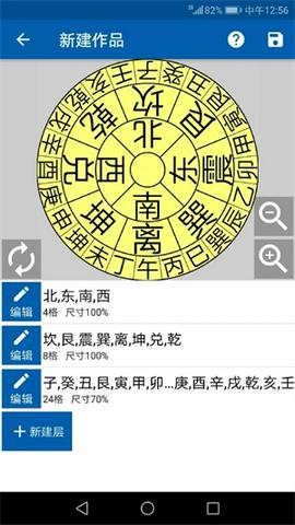 3D罗盘指南针截图3