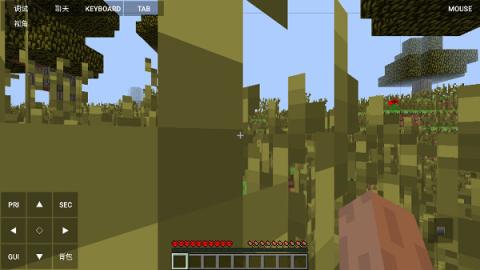 pojavLauncher我的世界启动器下载中文版[图5]
