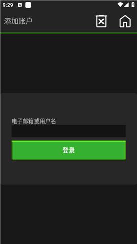 pojavLauncher我的世界启动器下载中文版[图9]