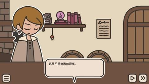 小酒馆喝茶[图2]
