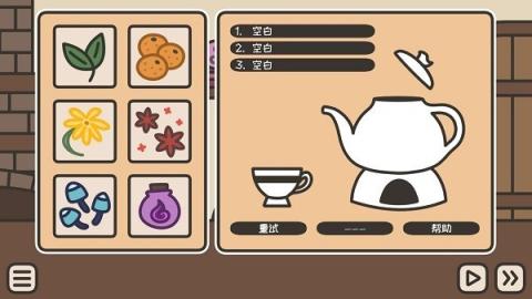 小酒馆喝茶[图5]