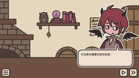 小酒馆喝茶[图6]