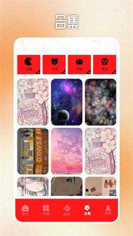 虫虫漫画板[图1]