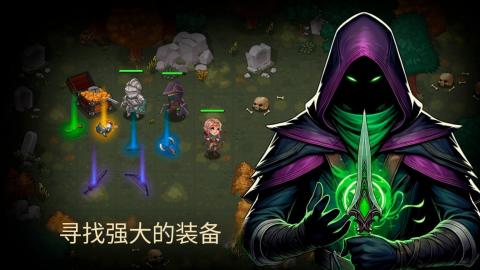 地牢2魔法王国汉化版[图2]