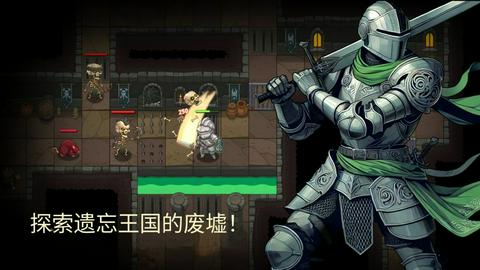 地牢2魔法王国汉化版截图3