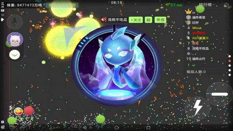 圣光球球美化包下载截图2