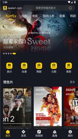 毒舌电影[图3]