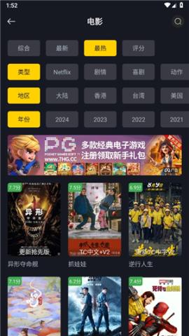 毒舌电影[图4]