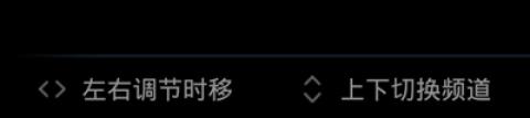 电视家旧版本[图1]