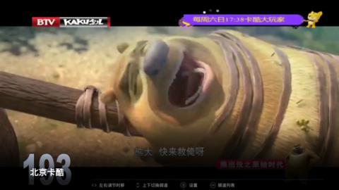 电视家旧版本[图2]