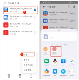 电视家旧版本[图6]