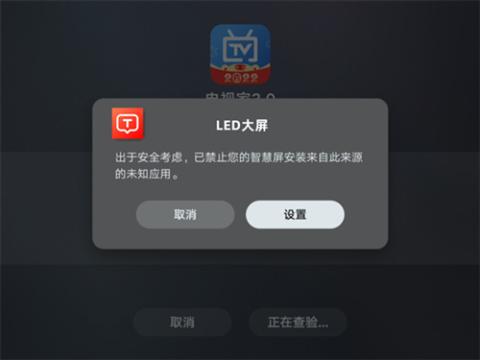 电视家旧版本[图10]