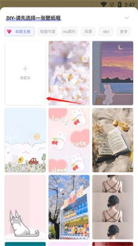 布丁锁屏壁纸[图2]