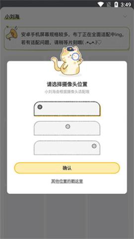 布丁锁屏壁纸[图4]