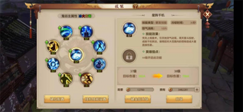 天龙八部怀旧版[图4]