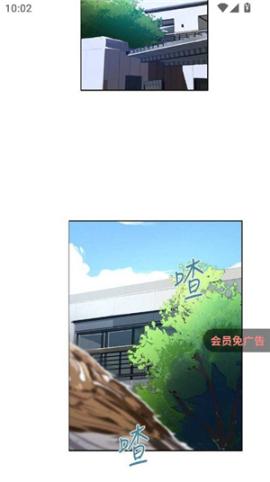 九妖漫画app下载正版安装[图4]