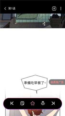 九妖漫画app下载正版安装[图5]