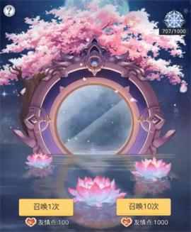 三千幻世[图2]