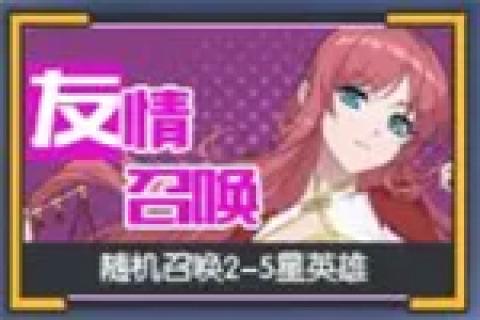 三千幻世[图5]
