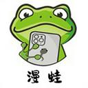 漫蛙manwa2下载
