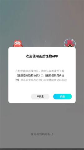画质怪物120帧免费版[图1]