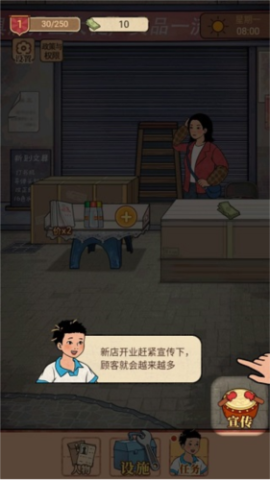 校门口文具店手游[图5]