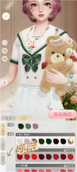 璀璨之旅2025[图4]