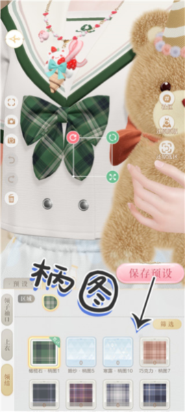 璀璨之旅2025[图5]