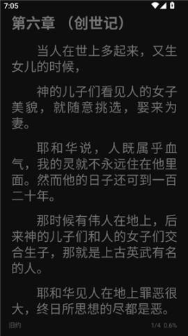 精读圣经[图2]