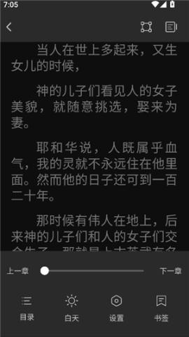 精读圣经[图3]
