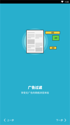 puffin浏览器国际版[图1]