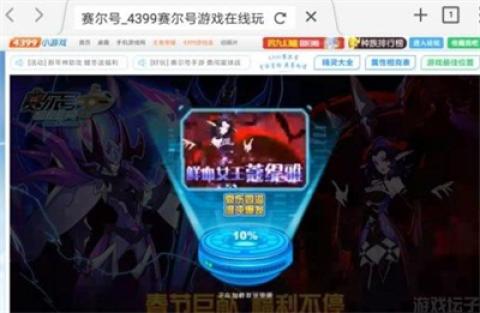 puffin浏览器国际版[图2]