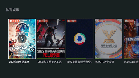 泰捷视频截图2