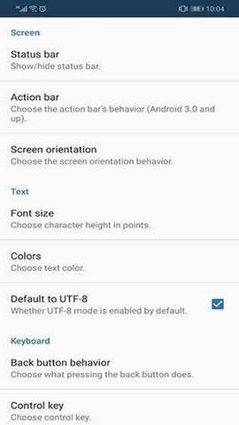 Pydroid3中文版截图2