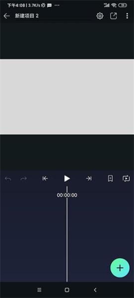am剪辑软件汉化版[图4]