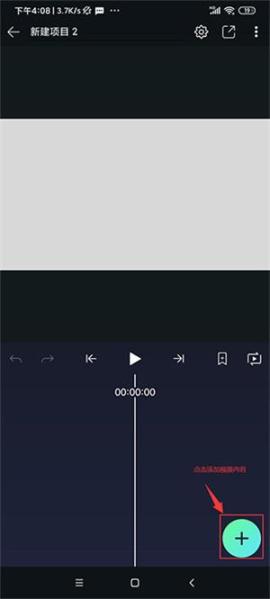 am剪辑软件汉化版[图5]