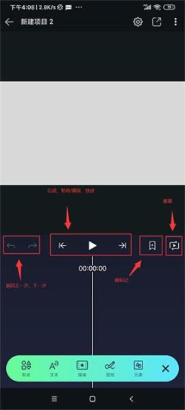 am剪辑软件汉化版[图7]
