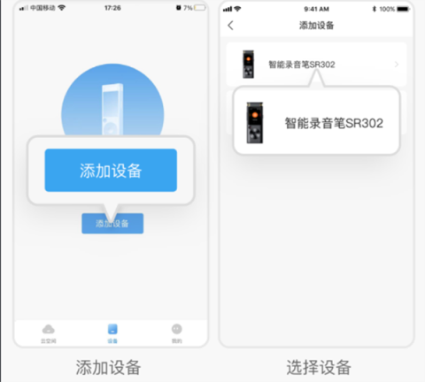 讯飞极智[图1]
