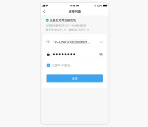 讯飞极智[图4]