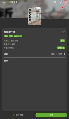 小书包小说[图2]