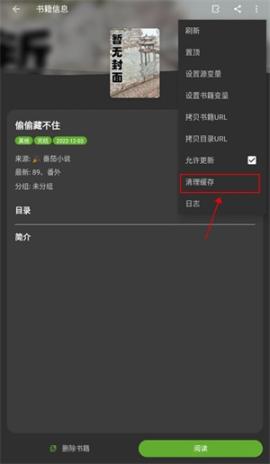 小书包小说[图3]