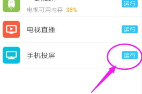 uc浏览器旧版本[图3]