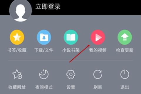 uc浏览器旧版本[图4]