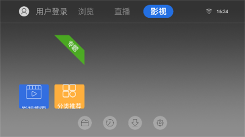 飞视浏览器领先版[图2]