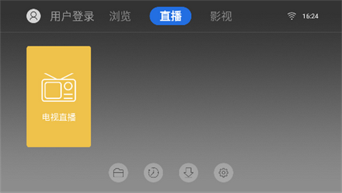 飞视浏览器领先版截图4