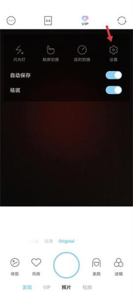 soda相机[图2]