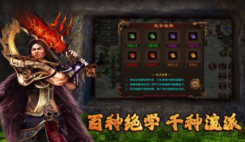 春秋传世官方版[图1]