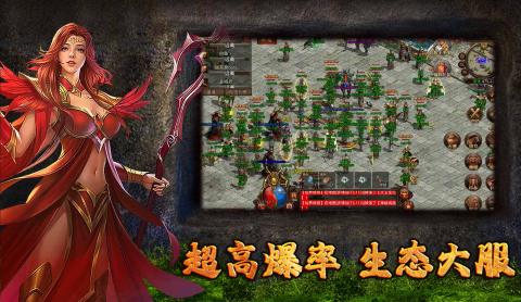 春秋传世官方版[图2]