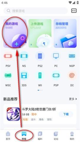 爱吾游戏宝盒旧版本[图1]