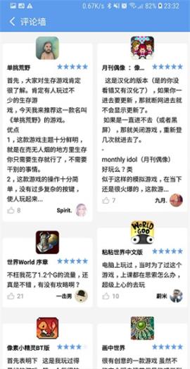 爱吾游戏宝盒旧版本[图5]